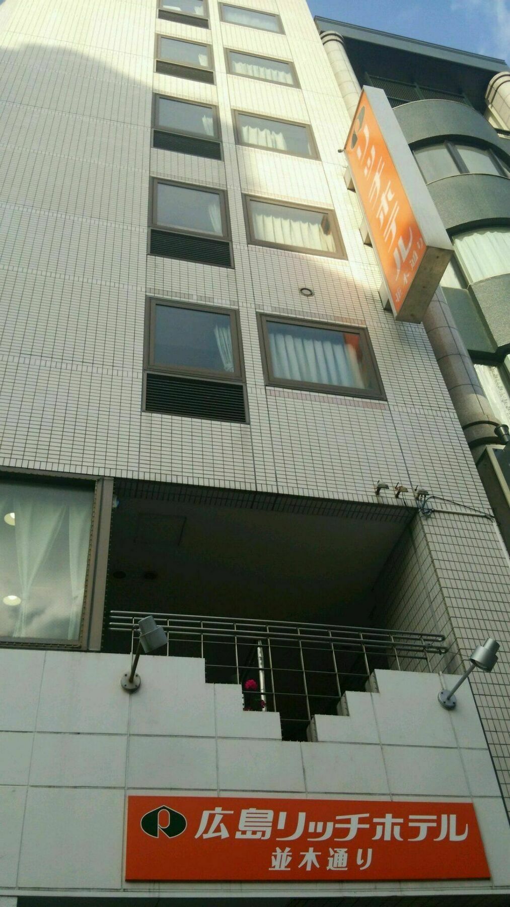 Hiroshima Rich Hotel Esterno foto